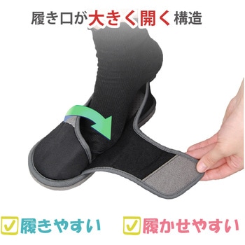 転倒予防シューズ つま先つき 竹虎