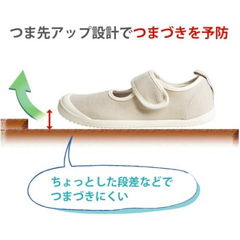 入院サポートシューズ 竹虎