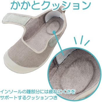 入院サポートシューズ 竹虎