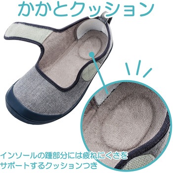 入院サポートシューズ 竹虎
