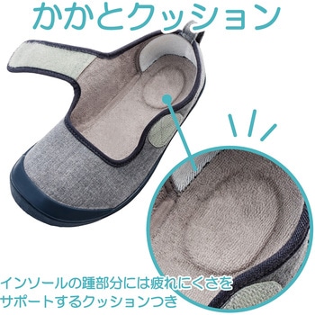 入院サポートシューズ 竹虎