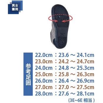 入院サポートシューズ 竹虎