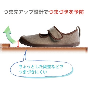 入院サポートシューズ 竹虎