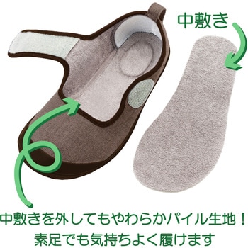 入院サポートシューズ 竹虎