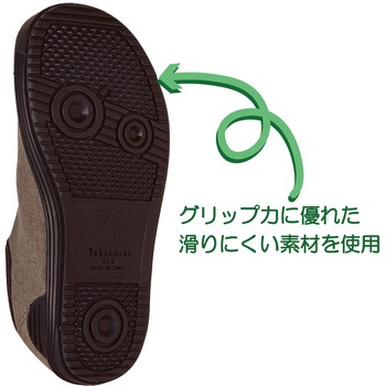 入院サポートシューズ 竹虎