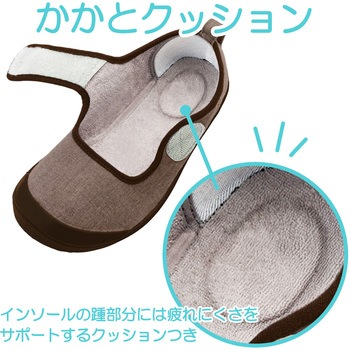 入院サポートシューズ 竹虎