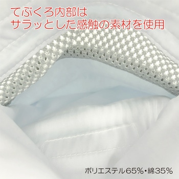 フドーてぶくろ No.3 竹虎