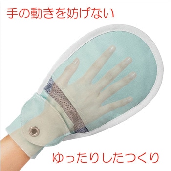 フドーてぶくろ No.3 竹虎