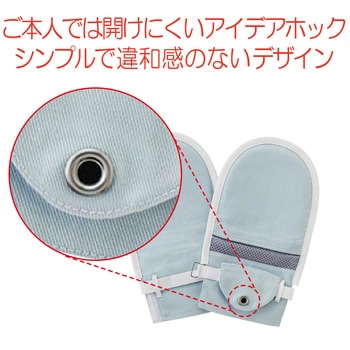 フドーてぶくろ No.3 竹虎