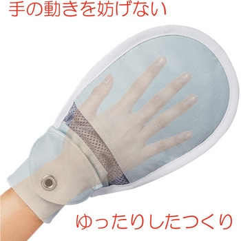 フドーてぶくろ No.3 竹虎