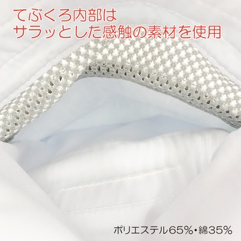 フドーてぶくろ No.3 竹虎