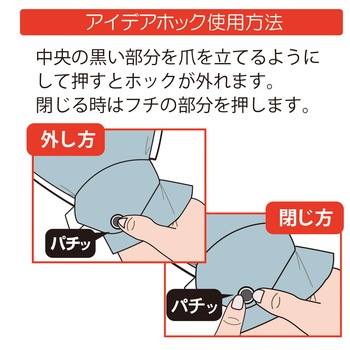フドーてぶくろ No.3 竹虎