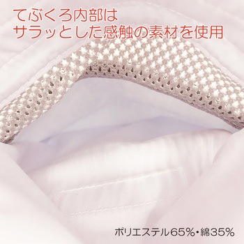 フドーてぶくろ No.3 竹虎