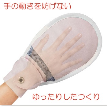 フドーてぶくろ No.3 竹虎