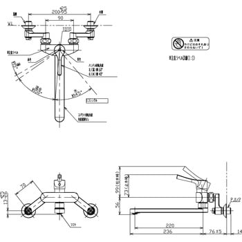 TOTO 水栓金具 TKS05311Ｊ - その他