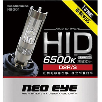 HIDバーナー 6500K D2R/S カシムラ