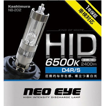 Hidバーナー 6500k D4r S カシムラ その他led 通販モノタロウ Nb 2
