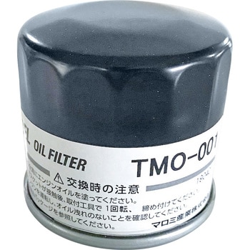 TMO-001 トランミッション用オイルフィルター 1個 EXCEL (エクセル) 【通販モノタロウ】