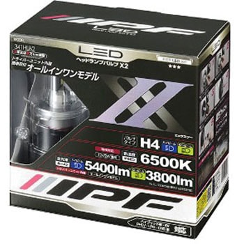 ipf 341hlb2 led ヘッドランプバルブ エックスツー h4 オールインワンモデル