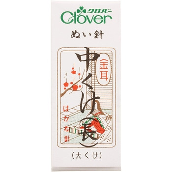 N-金耳針 中くけ 長 Clover(クロバー)