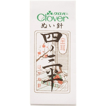 N-金耳針 四ノ三半 Clover(クロバー)