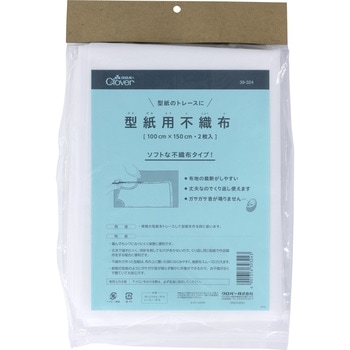 型紙用不織布 Clover(クロバー)