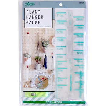 プラントハンガーゲージ Clover(クロバー)