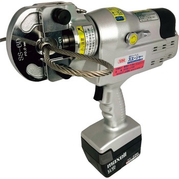 アームスエージャー(ステンレススリーブ用/コードレス油圧式) アーム