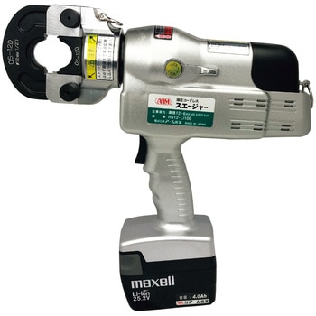 コードレス油圧式アームスエージャー アーム