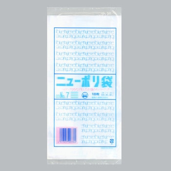 福助工業株式会社 ニューポリ袋 03 No.9 (プラ入) (1ケース：8000枚