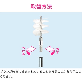 これカモ パイプクリーナー用ブラシ 交換用 GAONA(ガオナ)