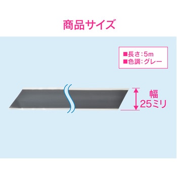 これカモ シリコーン自己融着テープ水漏れ用 GAONA(ガオナ)