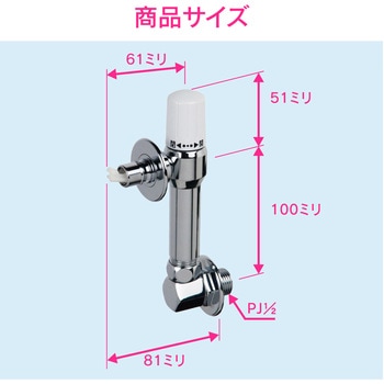 これカモ 洗濯機用水栓 GAONA(ガオナ)