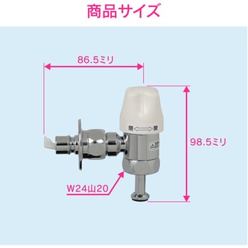 これカモ 洗濯機用水栓上部 (高さアップ 干渉を回避 安心ストッパーつき) GAONA(ガオナ)