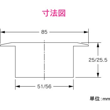 これカモ 洗濯機用 排水口 (呼50VP・VU管兼用 バンドつき 取付簡単) GAONA(ガオナ)