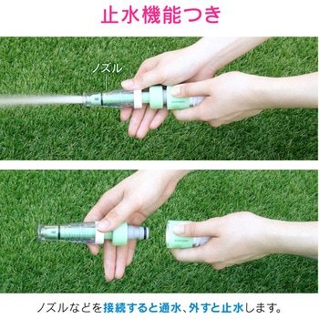 ガオナ ホーセンド ストッパーつき (ワンタッチ接続用 ホースジョイント コネクター ) GAONA(ガオナ)