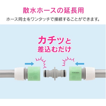 ガオナ ニップル ホース延長用 (ワンタッチ接続用 ジョイント 簡単取外し) GAONA(ガオナ)
