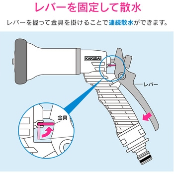 ガオナ 散水ノズル 切替4種類 (ニップル ホーセンド付き ワンタッチ接続 ホースがねじれない) GAONA(ガオナ)
