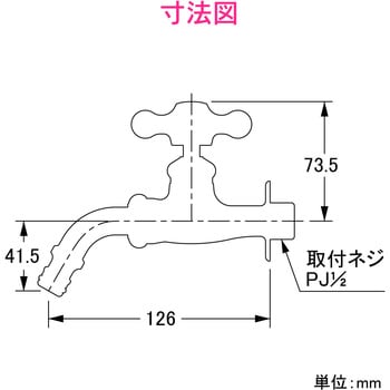 ガオナ ガーデン用万能ホーム水栓 おしゃれ (ワンタッチ接続用 ホース