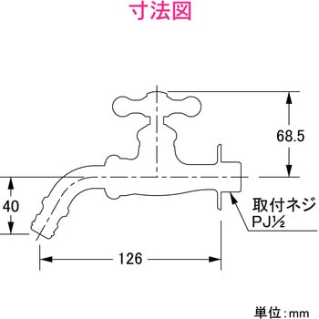 ガオナ ガーデン用万能ホーム水栓 おしゃれ (ワンタッチ接続用 ホース