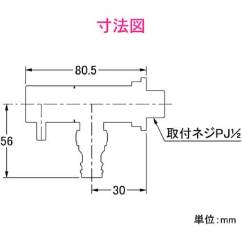 GA-RA006 ガオナ ガーデン用水栓 コンパクト (オシャレ ワンタッチ接続