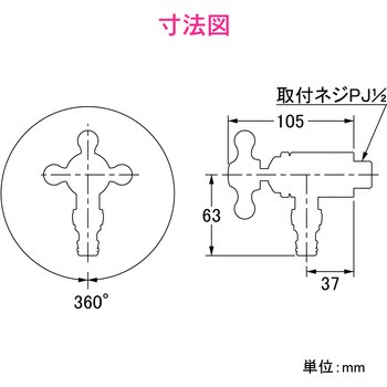 GA-RA007 ガオナ ガーデン用回転水栓 コンパクト (オシャレ ワンタッチ