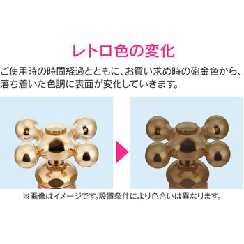 ガオナ ガーデン用水栓 コンパクト (オシャレ 泡沫金具付き 一般地・寒冷地用) GAONA(ガオナ)