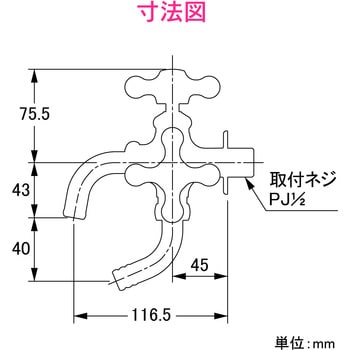 ガオナ 万能ホーム双口水栓 おしゃれ (ホース取付 一般地・寒冷地用