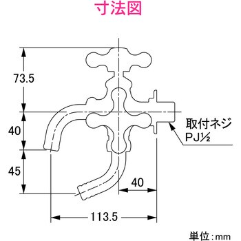 GA-RE003 ガオナ 万能ホーム双口水栓 おしゃれ (ホース取付 一般地