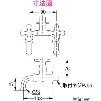 ガオナ 万能ホーム双口水栓 おしゃれ (整流器付き 一般地・寒冷地用 G1/2)