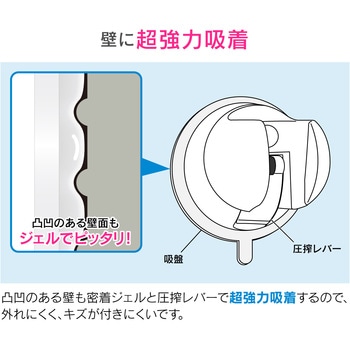 ガオナ 吸盤式シャワーフック  お風呂に取付 (密着ジェル ほとんどの壁面に対応 シルバー 簡単取付) GAONA(ガオナ)