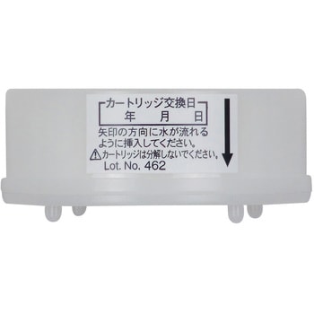 これカモ 浄水カートリッジ ピュアラ用 (浄水フィルター 交換用) GAONA(ガオナ)