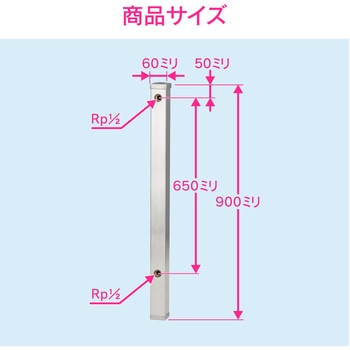 ガオナ 水栓柱 ステンレス (立水栓 ガーデン 角型 ヘアライン 900mm) - GAONA(ガオナ)