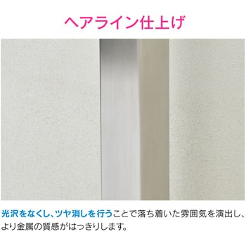 ガオナ 水栓柱 ステンレス (立水栓 ガーデン 角型 ヘアライン 900mm) - GAONA(ガオナ)